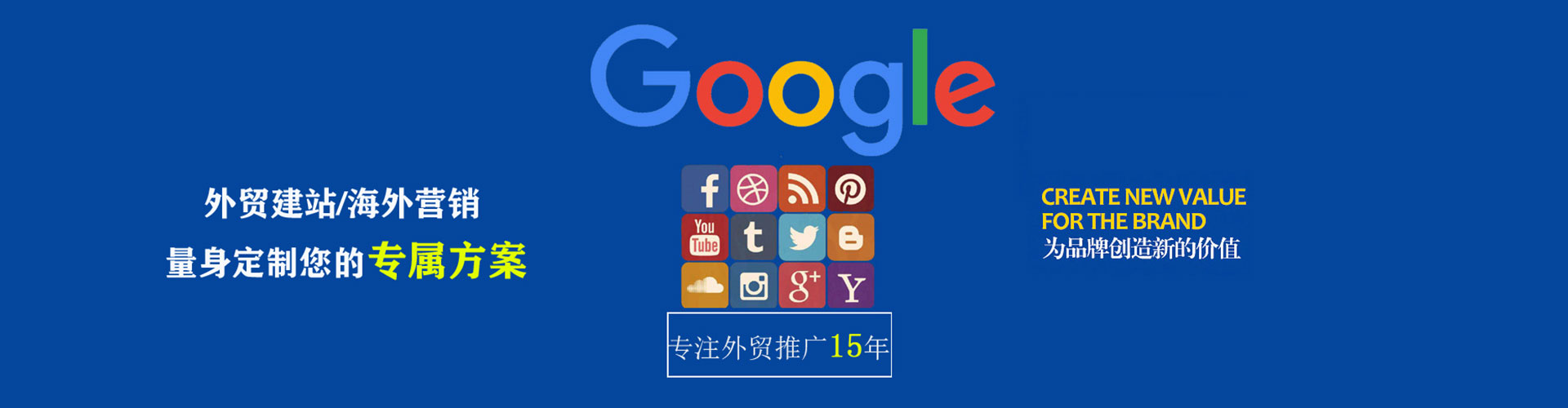 常宁信息流大师