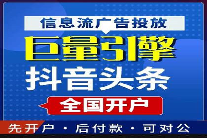 百度竞价代运营助力企业增长案例