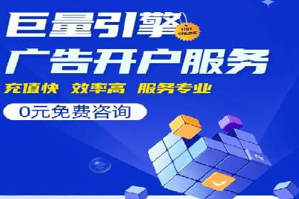 某行业sem百度竞价全解析