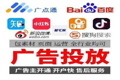百度竞价包年推广助力企业转型