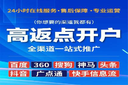 百度关键词优化，实战案例分享