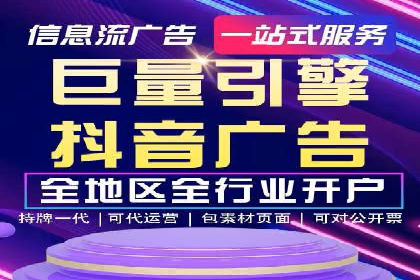 竞价托管案例：精准投放，实现业绩增长